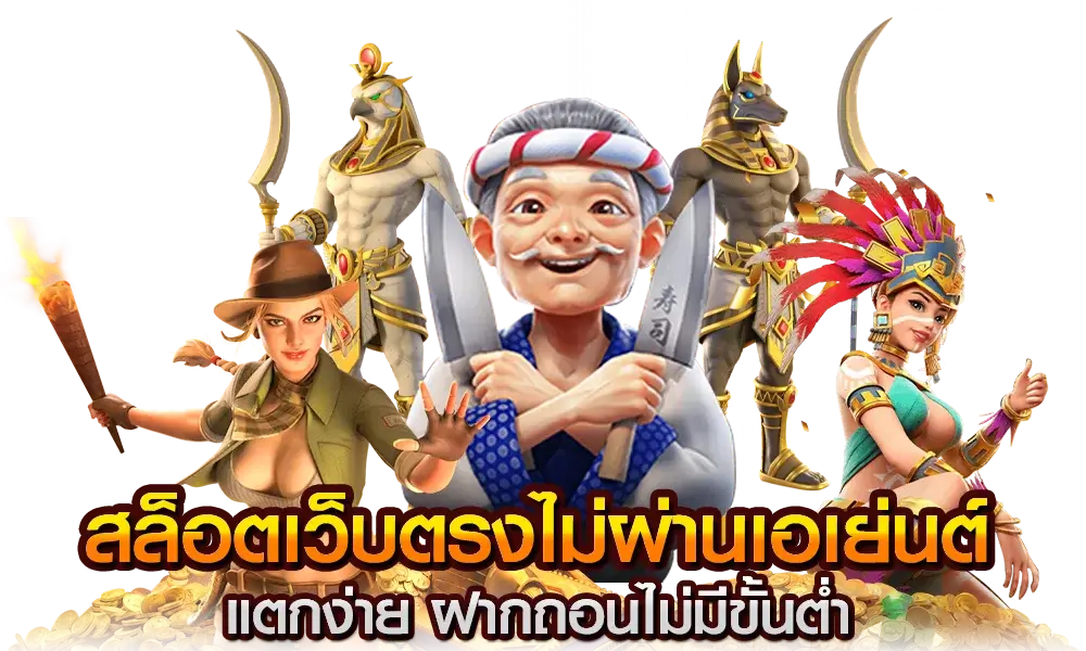 sg9 auto สมัครสมาชิกใหม่-แจกเครดิตฟรี-สล็อตเว็บตรง